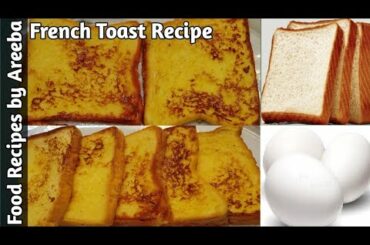 How to Make French Toast | Sweet Egg Bread Toast Recipe | Quick and Easy Recipe | 5 Minutes Recipe