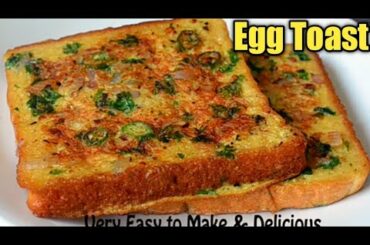 Spicy Bread Rice Floor Toast | Masala Bread Toast Recepie | One Pan Egg Toast | MelinisKitchen