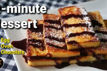 2 Minutes Dessert Recipe | Quick Chocolate Dessert Recipe | No Egg French Toast with Chocolate Sauce