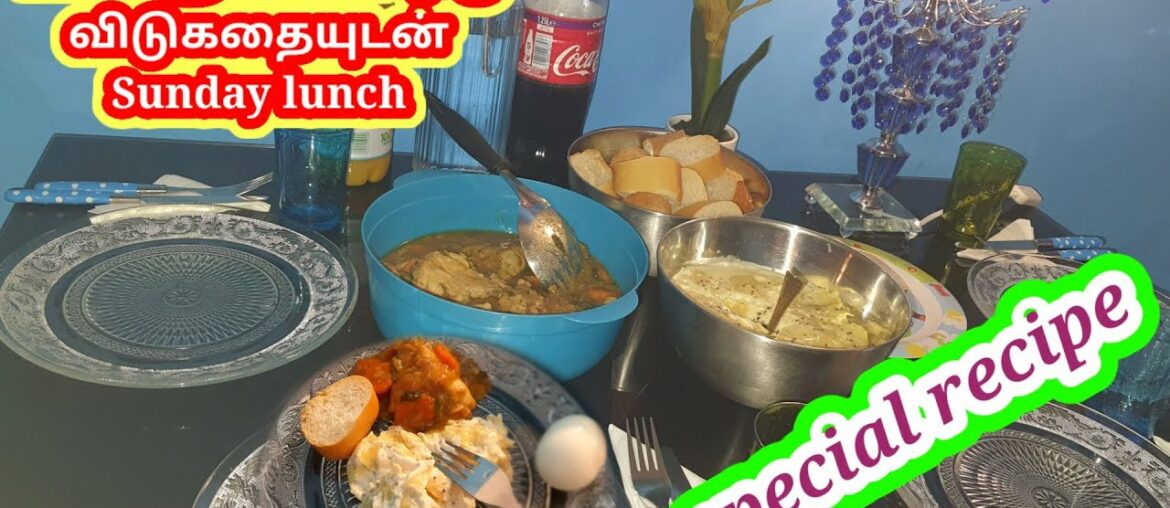 Sunday lunch recipe in tamil / lunch recipe in tamil / french style recipe in tamil / tamil recipe Sunday lunch recipe in tamil / lunch recipe in tamil / french style recipe in tamil / tamil recipe