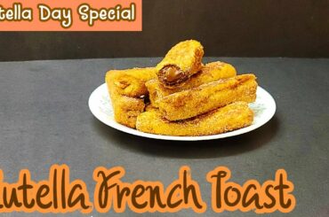Nutella French Toast | Nutella Day Special | Breakfast Recipe