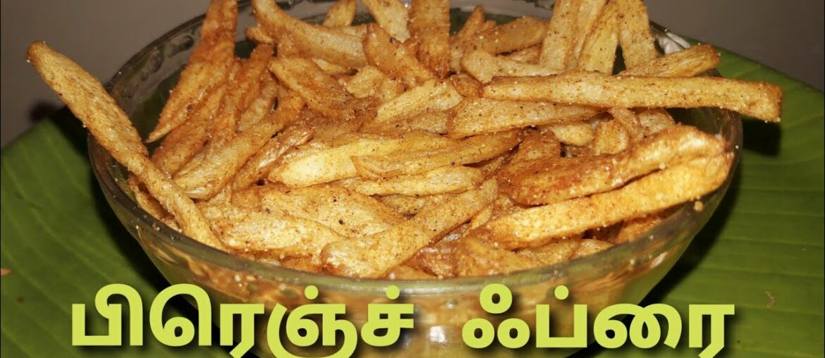 French fries recipe in tamil | Homemade potato French Fries | Chettinad Random Samayal