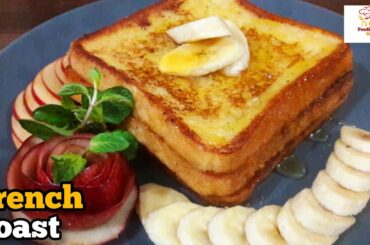 French Toast | Healthy Breakfast | By Foodilicious Hub