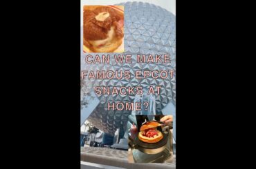 MAKING DISNEY'S EPCOT FOODS AT HOME! | FRANCE PAVILION'S CROQUE GLACE & HAM & CHEESE CROISSANT