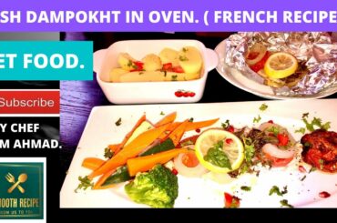 FISH DAM PUKHAT IN OVEN.( FRENCH RECIPE.) BY CHEF KALIM AHMAD. | DIET FOOD FISH RECIPE.