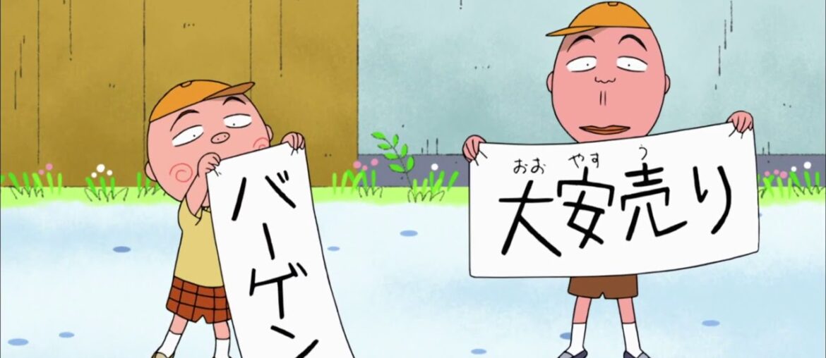 Chibi Maruko Chan Eng Dub #817 "Save Mimatsuya!"/"Nakano Goes to a French Restaurant?"