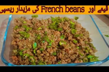 Green Beans Keema Recipe French     Beans Recipe by Chief With Aqsa