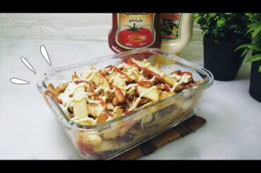 Mouthwatering Loaded Chicken French Fries Recipe !!! | #shorts