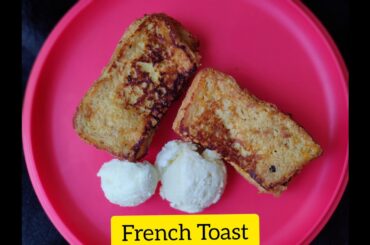 French Toast Recipe | Homemade French Toast | Easy Breakfast | Weekend Breakfast Recipe | Chef A