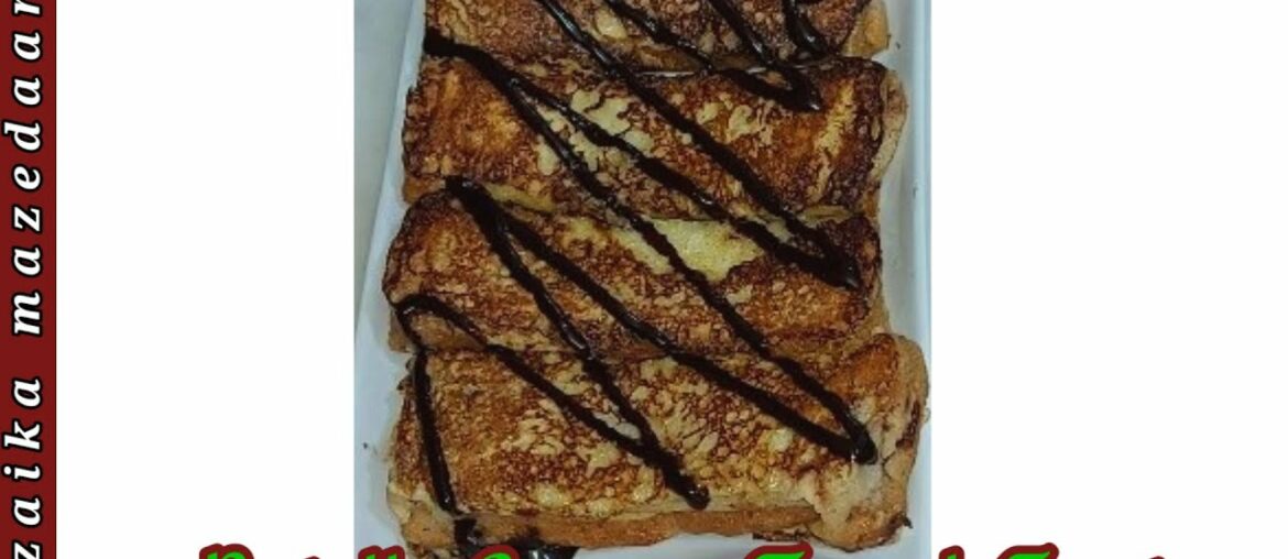 How to Make Nutella Banana French Toast | Quick and Easy Breakfast Recipe | #shorts #shortvideo