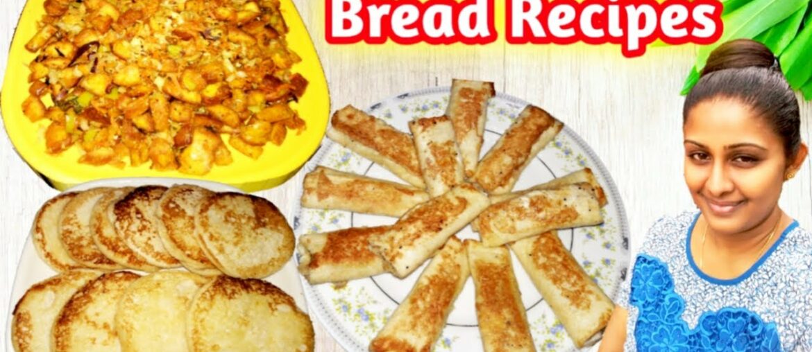 Bread Recipes | French Toast | Bread Koththu | Bread Rolls | Cuisine of Sri Lanka Bread Recipes | French Toast | Bread Koththu | Bread Rolls | Cuisine of Sri Lanka