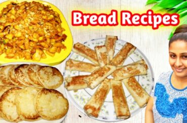 Bread Recipes | French Toast | Bread Koththu | Bread Rolls | Cuisine  of Sri Lanka