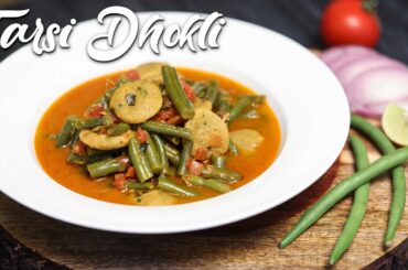 Fansi Dhokli Recipe || Fansi Dhokli Gujarati Recipe || French Beans Dhokli || Fansi Dhokli