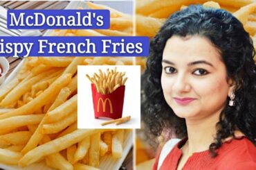 How to Make Crispy French Fries Recipe || French Fries Recipe || Homemade Crispy French Fries ||