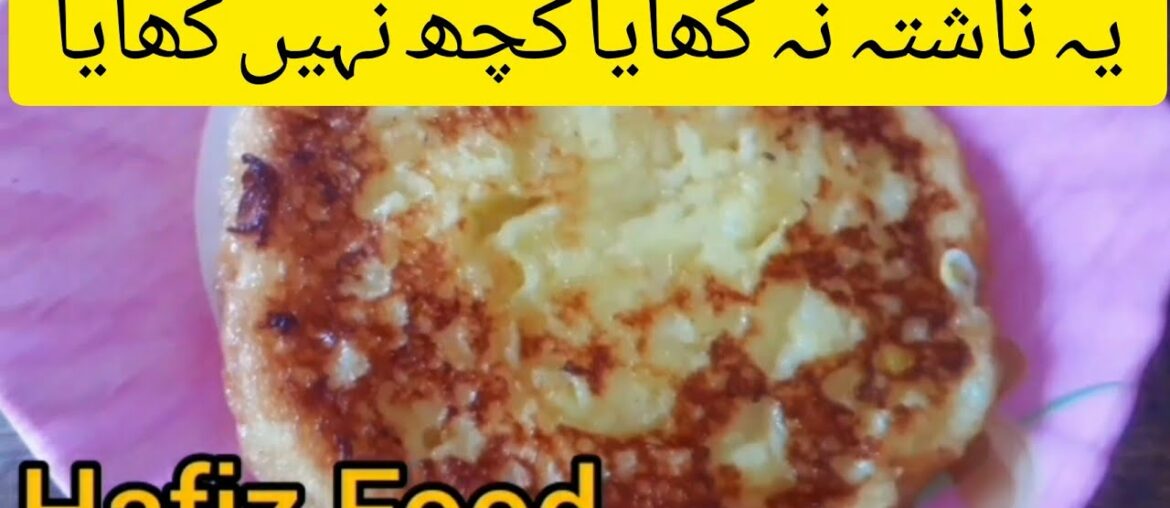 10 minute recipe/ Anda Bread recipe /french toast recipe/Meetha toast recipe/By Hafiz Food