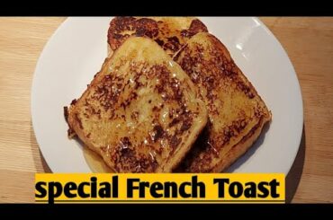 How To Make French Toast | Classic Quick And Easy Recipe | Best French Toast | Quick Easy Breakfast