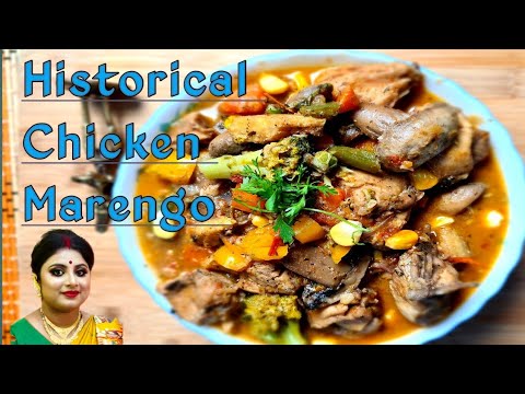 Chicken Marengo recipe for Napoleon | Chicken provencale | French dish | Chicken with vegetables Chicken Marengo recipe for Napoleon | Chicken provencale | French dish | Chicken with vegetables