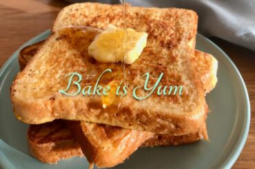 French Toast Recipe, Moist and Tender