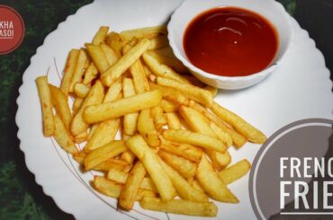 French Fries | Crispy French Fries Recipe| How to Make french fries | French Fries Recipe |