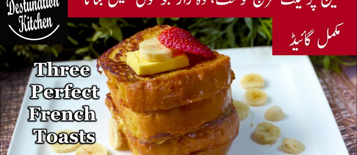 Amazing 3 French Toast Recipes | 3 Special French Toast Recipes You Need To Know Amazing 3 French Toast Recipes | 3 Special French Toast Recipes You Need To Know