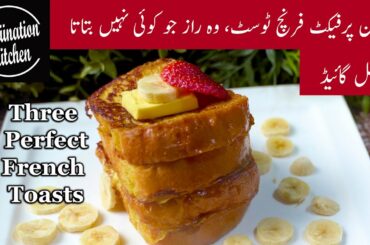 Amazing 3 French Toast Recipes | 3 Special French Toast Recipes You Need To Know