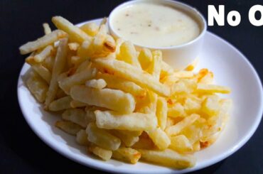 French Fries Without Oil | French Fries In Air Fryer Recipe