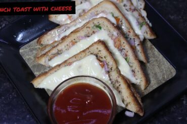 FRENCH TOAST RECIPE,( SOHANA'S LIFETSTYLE )