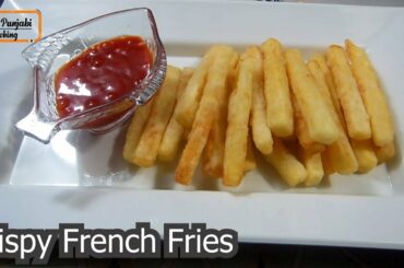 Restaurant Style Crispy French Fries Recipe || Homemade crispy French Fries  by Desi Punabi Cooking