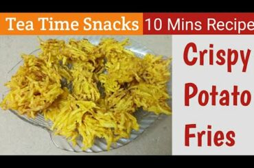 French Fries Recipe || Aloo Ki Chips || Potato Fries