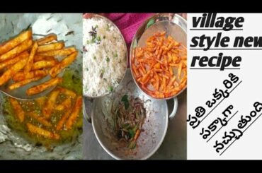 #french masala fried rice#simple recipe#shorts#