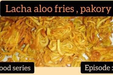 Lacha aloo | Potato chips | pakory | French fries recipe | food series Episode:6 | Bushra malik