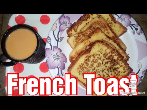 How to Make French Toast | easy recipe | sweet bread Toast | Urdu /Hindi How to Make French Toast | easy recipe | sweet bread Toast | Urdu /Hindi
