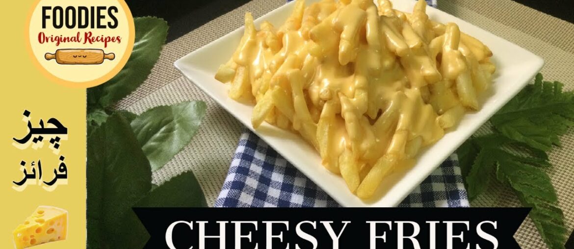 cheesy french fries/ cheesy fries/ cheese sauce/ cheese fries / @Foodies Original Recipes cheesy french fries/ cheesy fries/ cheese sauce/ cheese fries / @Foodies Original Recipes
