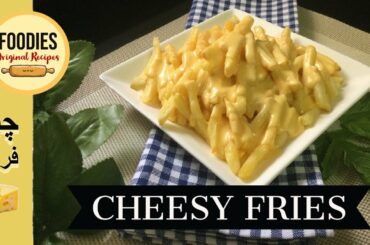 cheesy french fries/ cheesy fries/ cheese sauce/ cheese fries /  @Foodies Original Recipes
