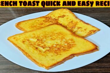 French Toast Recipe | How To make French toast | Quick and Easy Recipe 5 Minute Recipe