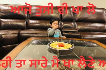 French Fries Recipe in Air Fryer || Aviraj Aujla Vlogs