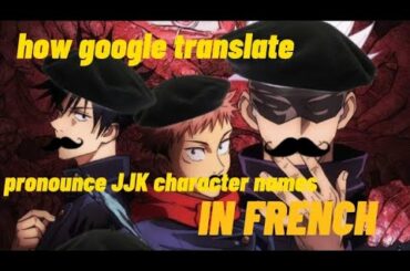 JUJUTSU KAISEN (JAPANESE-FRENCH) GOOGLE TRANSLATE EDITION PART 1