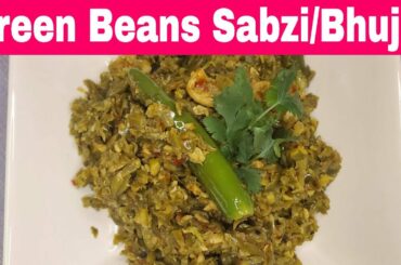 How To Make Green Bean Phali Sabzi - French Beans Sabji Recipe Indian Style-Tasty Recipes With Meraj