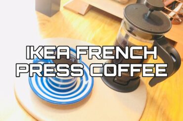 Unboxing & Making Coffee with IKEA’s French Press - Recipes from Filtru Apps - ASMR