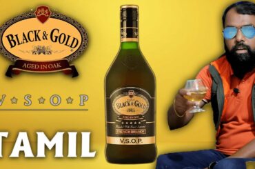 Black & Gold Brandy Review in  Tamil Brandy Review Tamil Best drink review