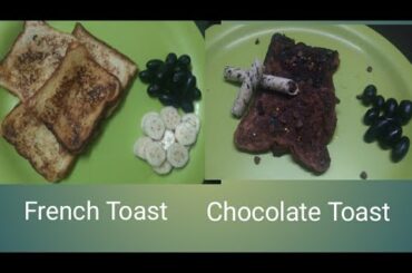 French Toast in Tamil/Choclate Toast in Tamil/Bread Recipe/Breakfast Recipe
