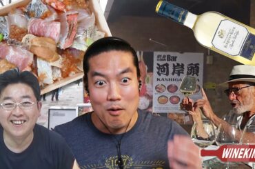 Best white wines with Sashimi & Sushi! Must-visit sushi restaurant in Tokyo