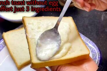 Eggless french toast easy recipe with easy method /bint e muahammad cooking recipes