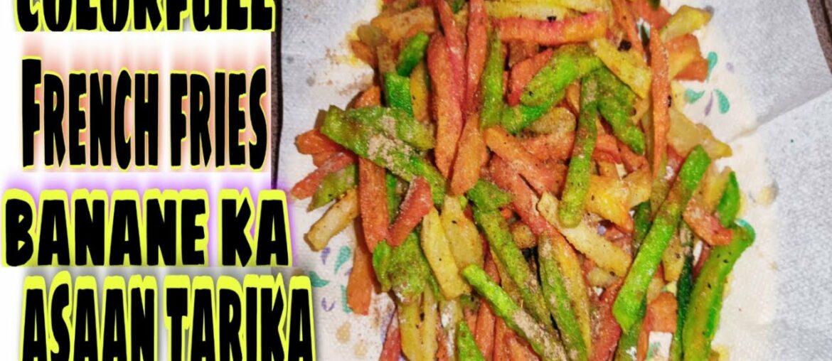 Roadside Crispy French fries | French fries recipe | French fries kese banaye #Frechfries
