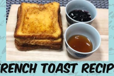 How to Make French Toast | French Toast recipe | Easy and quick recipe for breakfast