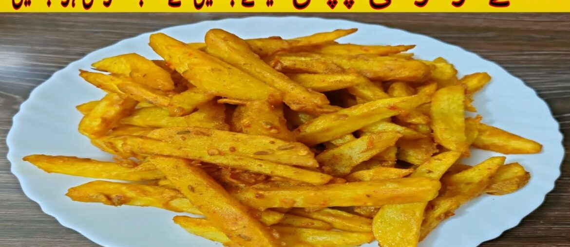 Masala French Fries Recipe | Aloo finger chips | Ramzan special recipe | 5 Minute Recipe