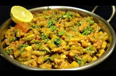 Keema recipe with French Beans l French Beans with Mince l