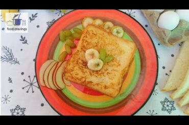French Toast | Easy Recipe | By Food Cravings
