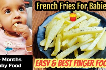 French Fries for Babies/ Finger food for babies/ 8+ Months Baby Food/ Potato Recipes for Babies