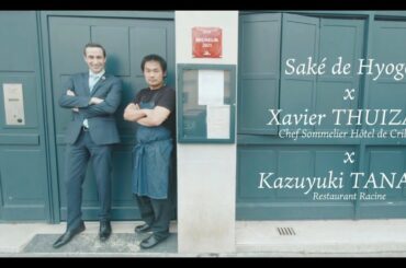 Fine French Food & Japanese Sake From Hyogo